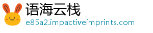 西是流出来的螃蟹什么黄东-语海云栈
